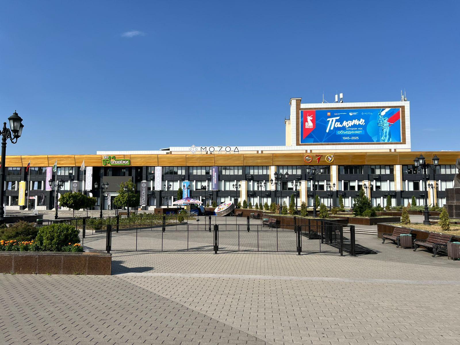 Дом молодежи г. Нальчика