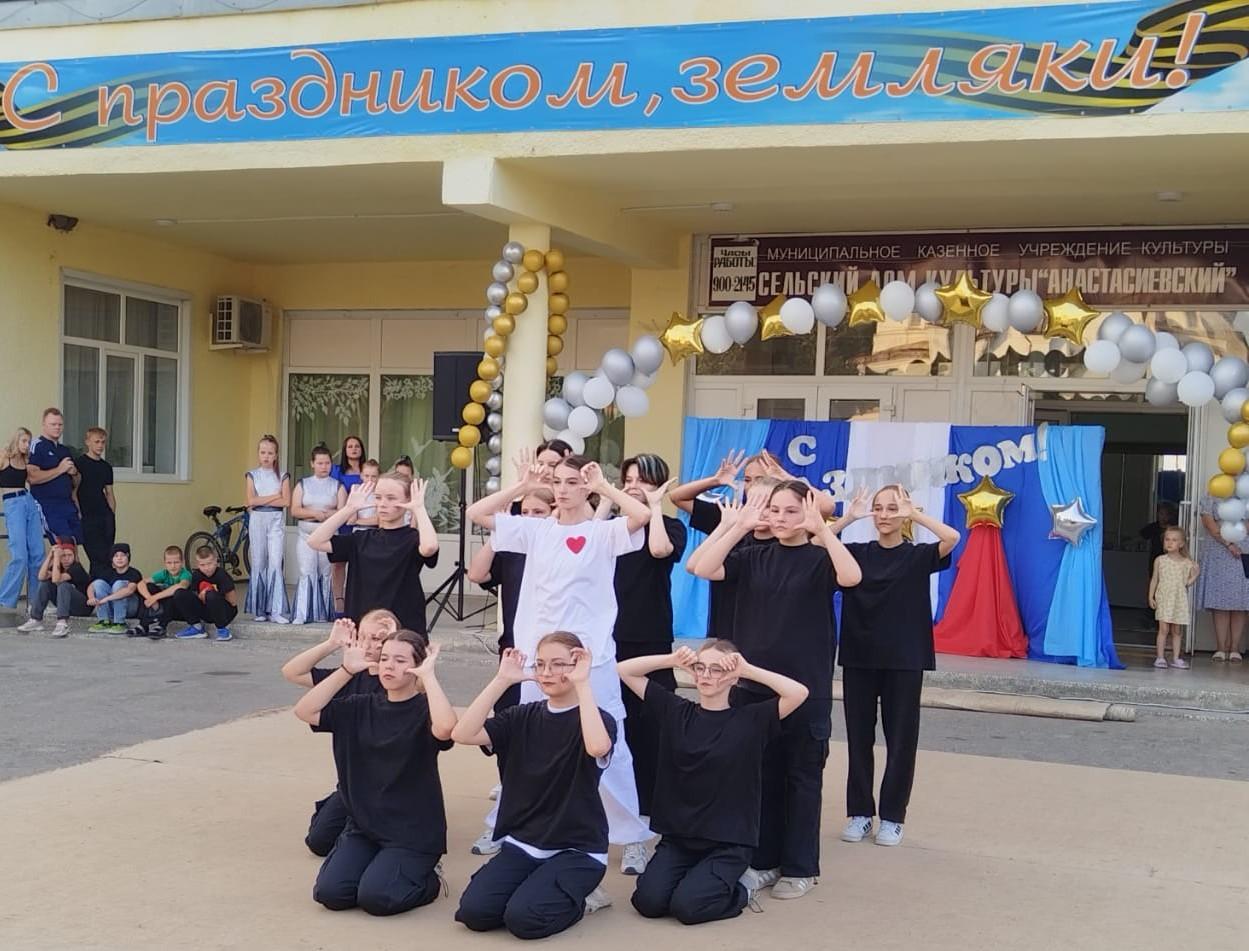 Концерт «День молодежи в Анастасиевской!»