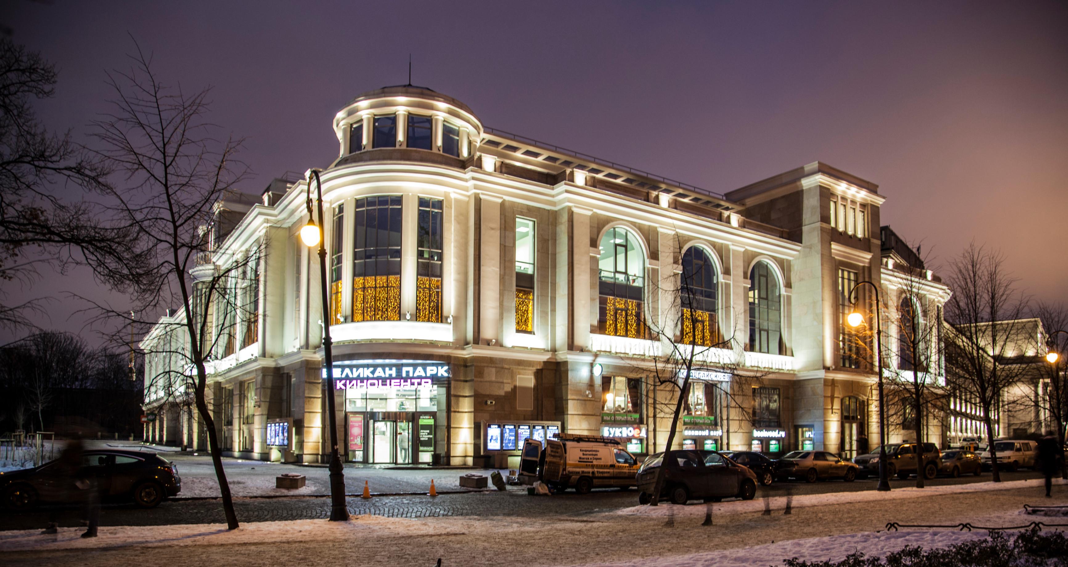 Александровский парк 4. Великан парк СПБ. Великан парк кинотеатр СПБ. Великан парк на Горьковской. Кинотеатр «великан парк», Александровский парк, 4/3.