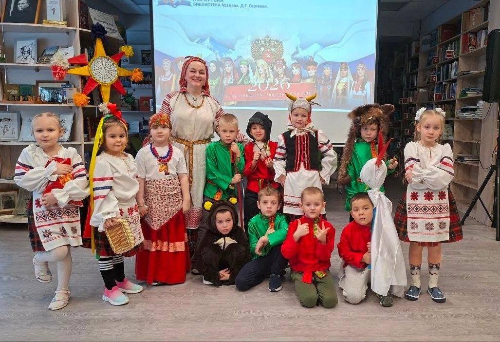 Библионочь «Единство народов – сила России»