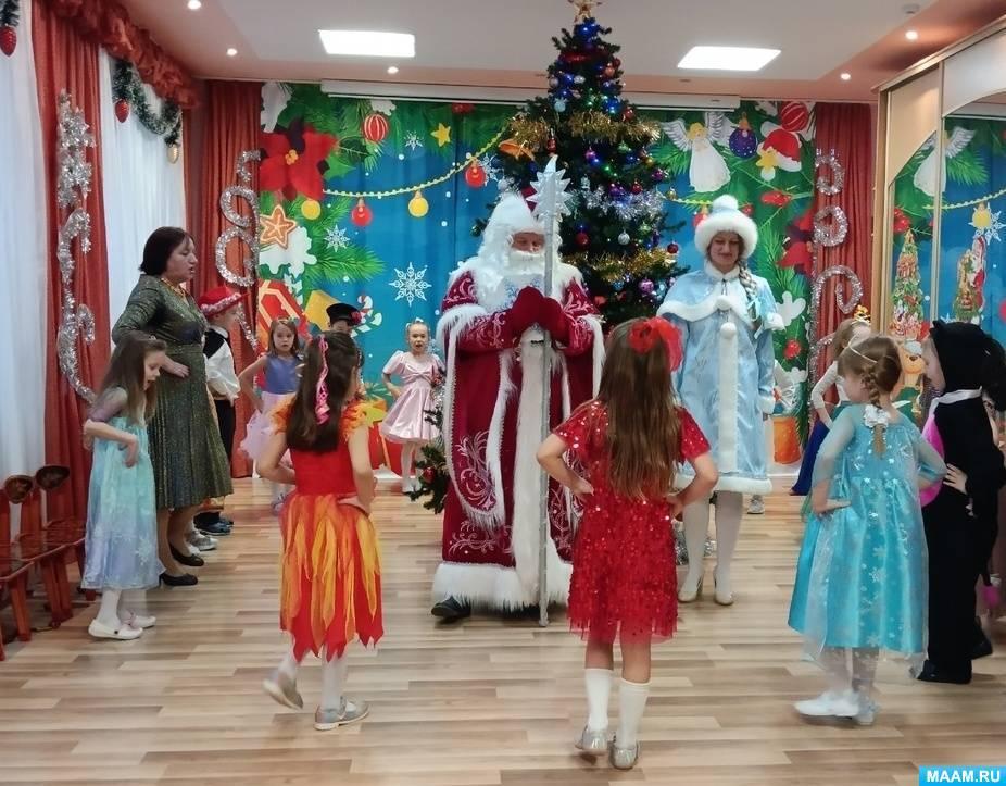 «Мешок Деда Мороза»Новогодний детский утренник