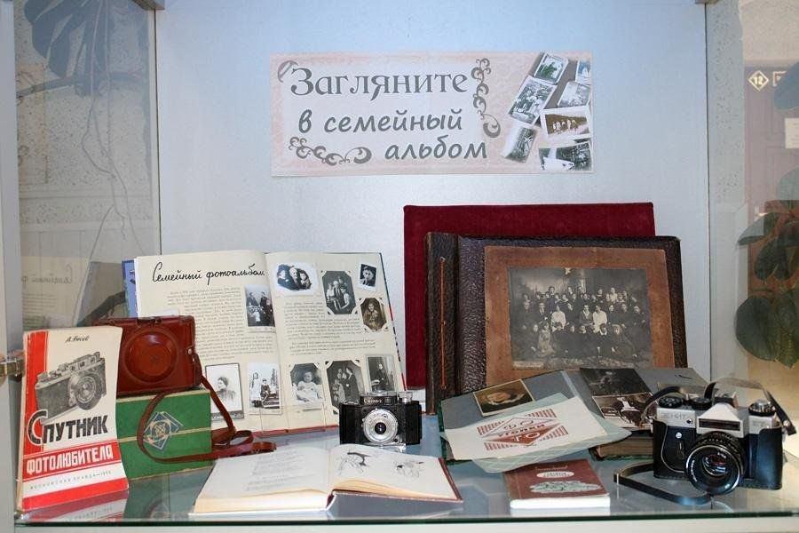 Семейные посиделки «Загляните в семейный альбом»