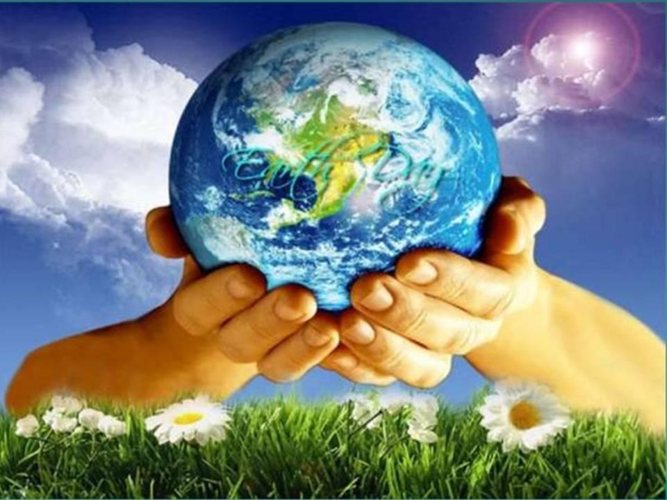 Викторина «День Земли»