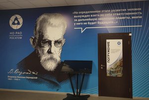 Выставка «Погружение»