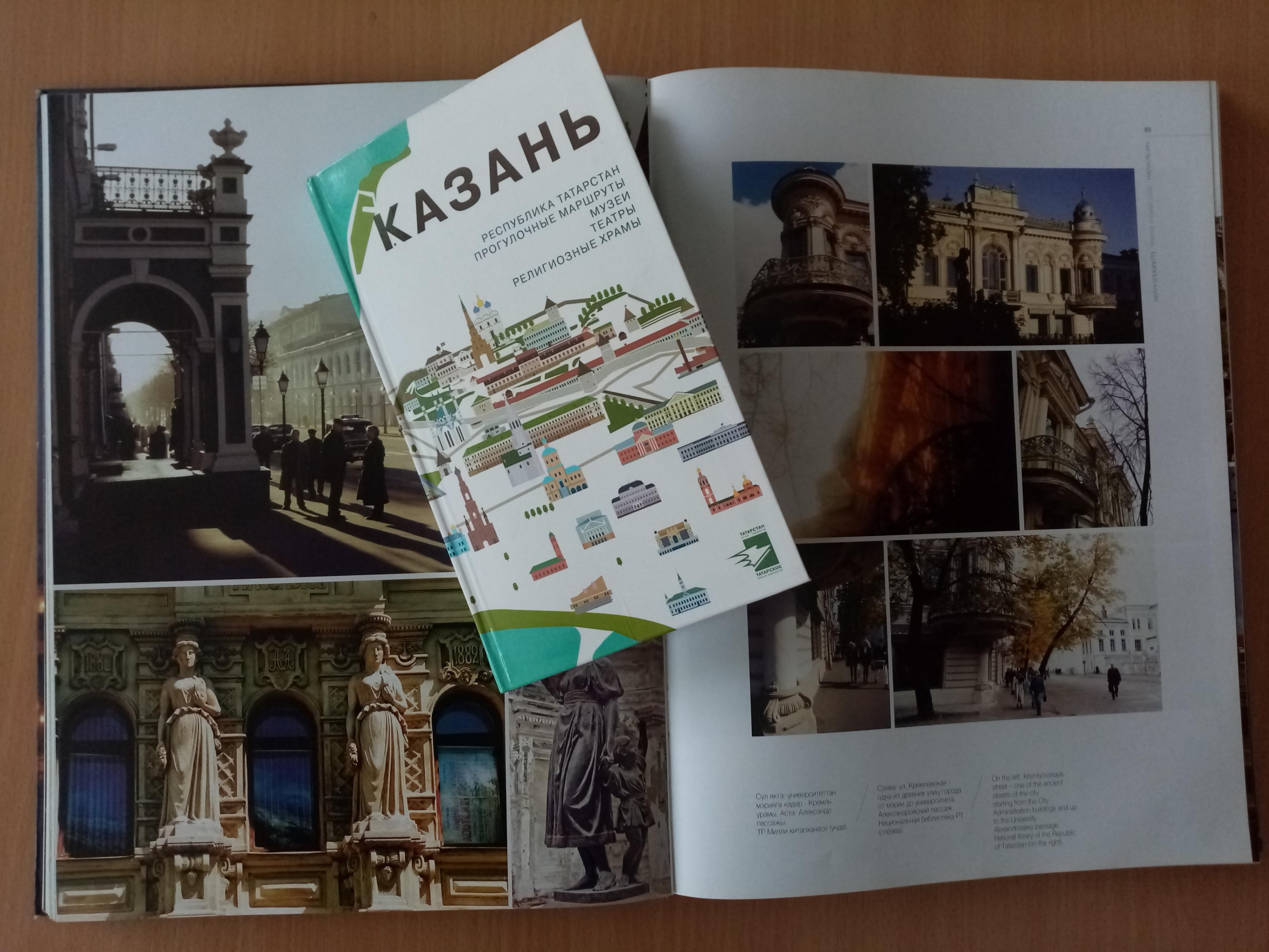 Литературный музей «Хранители времени»