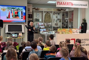 Книжно-иллюстрированная выставка «Многоликая душа России»