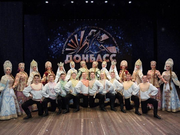 Сольный концерт ансамбля песни и танца «Донбасс»