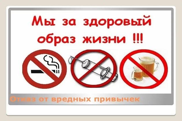 Беседа – консультация «Соблазн великий и ужасный»