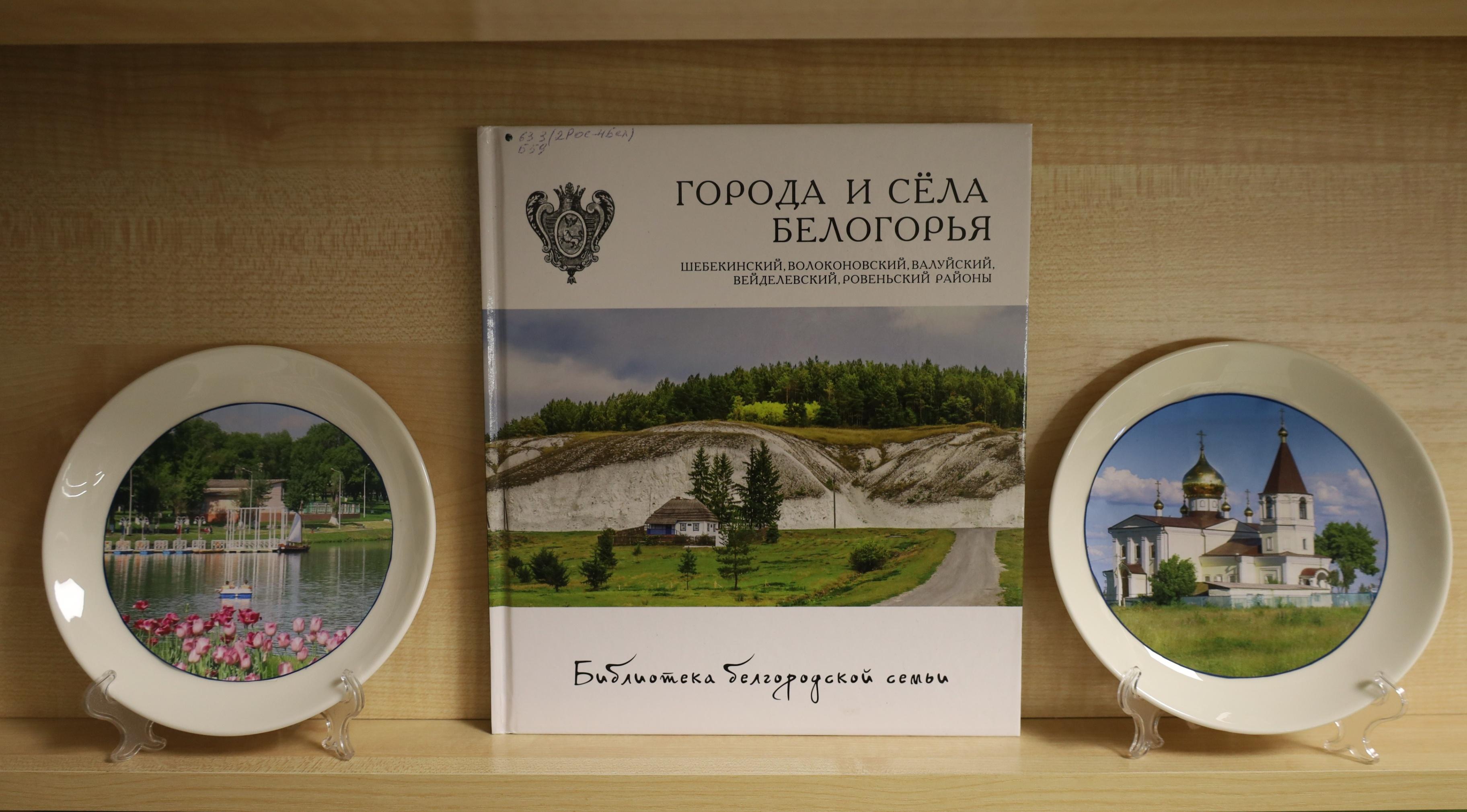 Мастер-класс «Родные просторы: вдохновение для творчества»