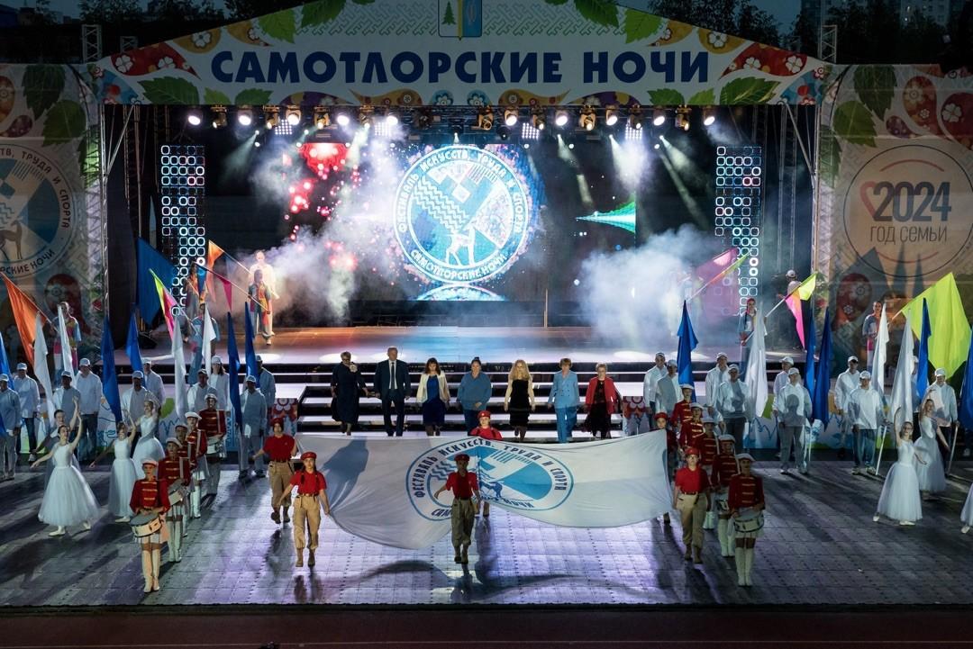 Торжественная церемония закрытия фестиваля «Самотлорские ночи - 2025»