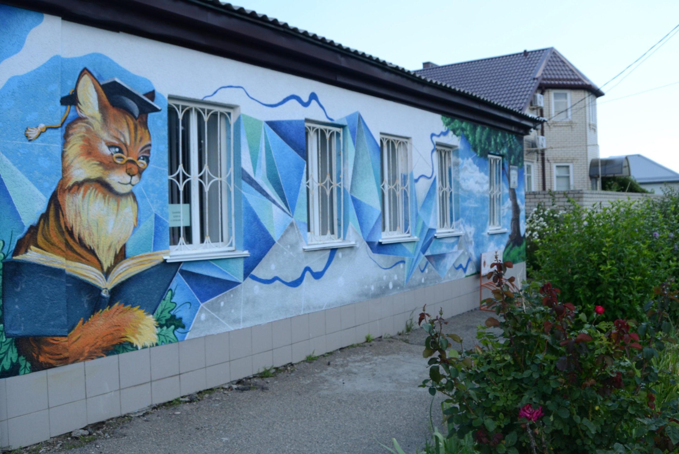 Библиотека-филиал № 5 г. Ставрополя