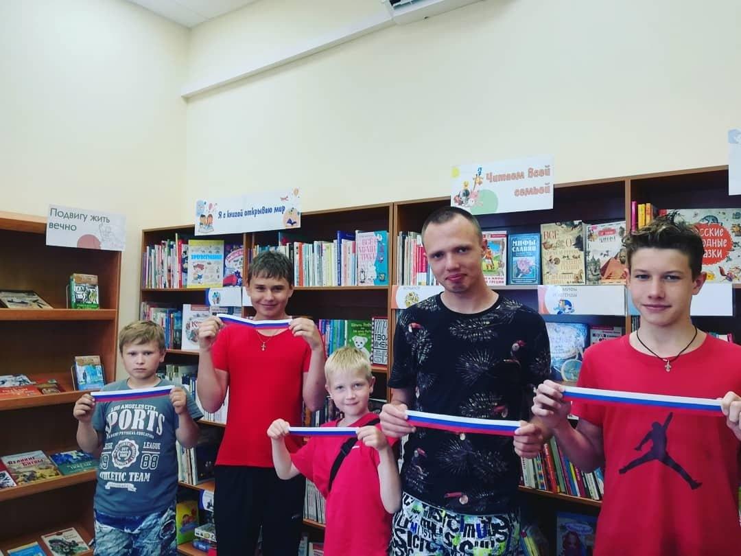 «Любовь к России, в сердце у меня» - патриотический час