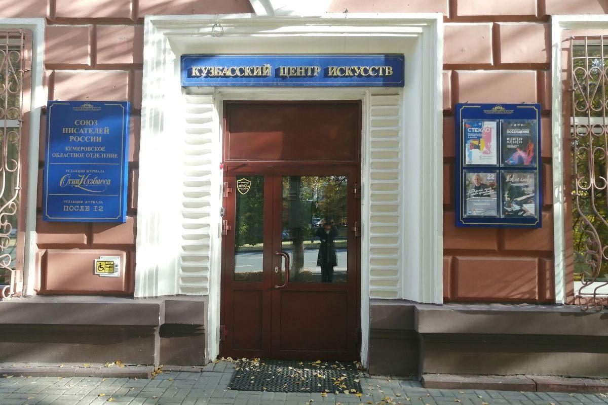 Камерный театр современной поэзии «ЛитерА на Советском»