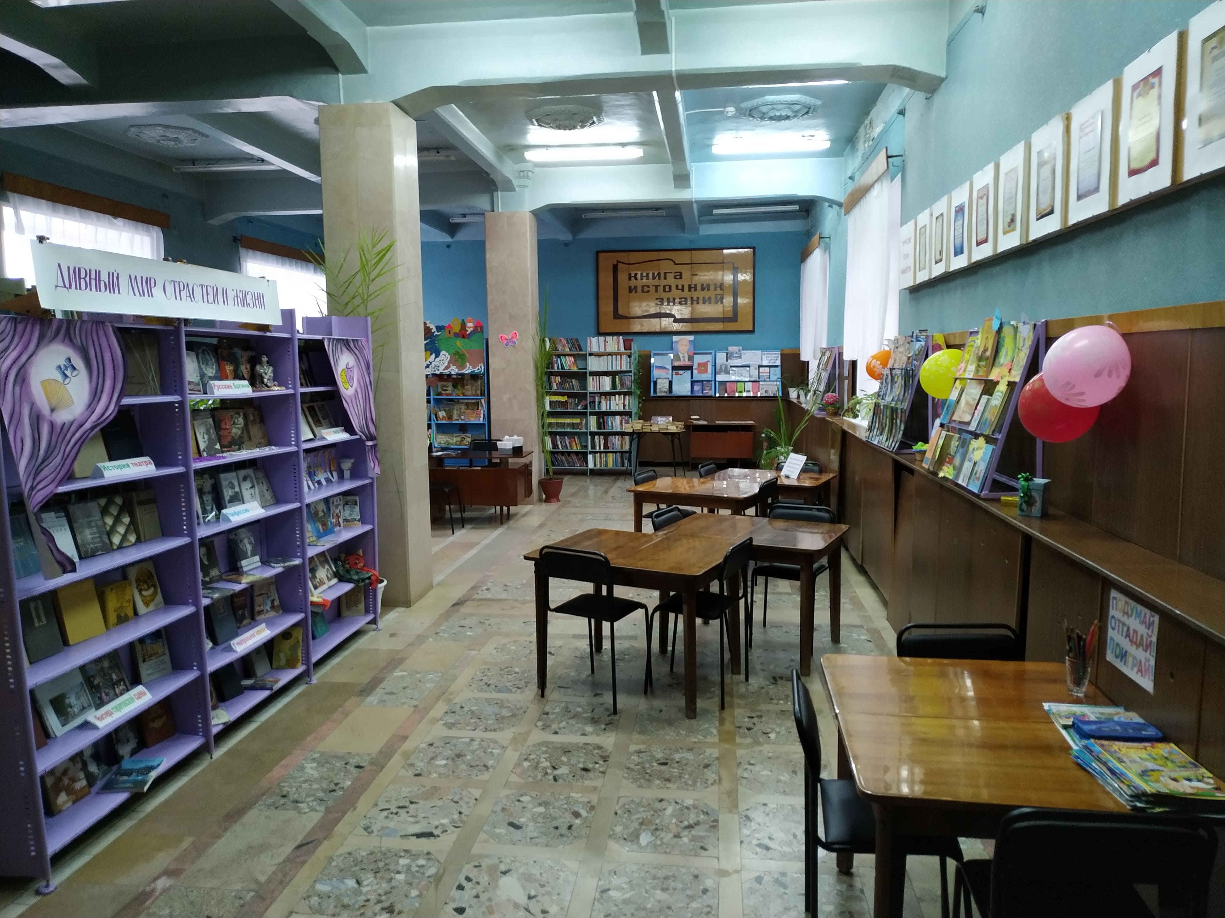 Библиотека № 8 г. Вольска