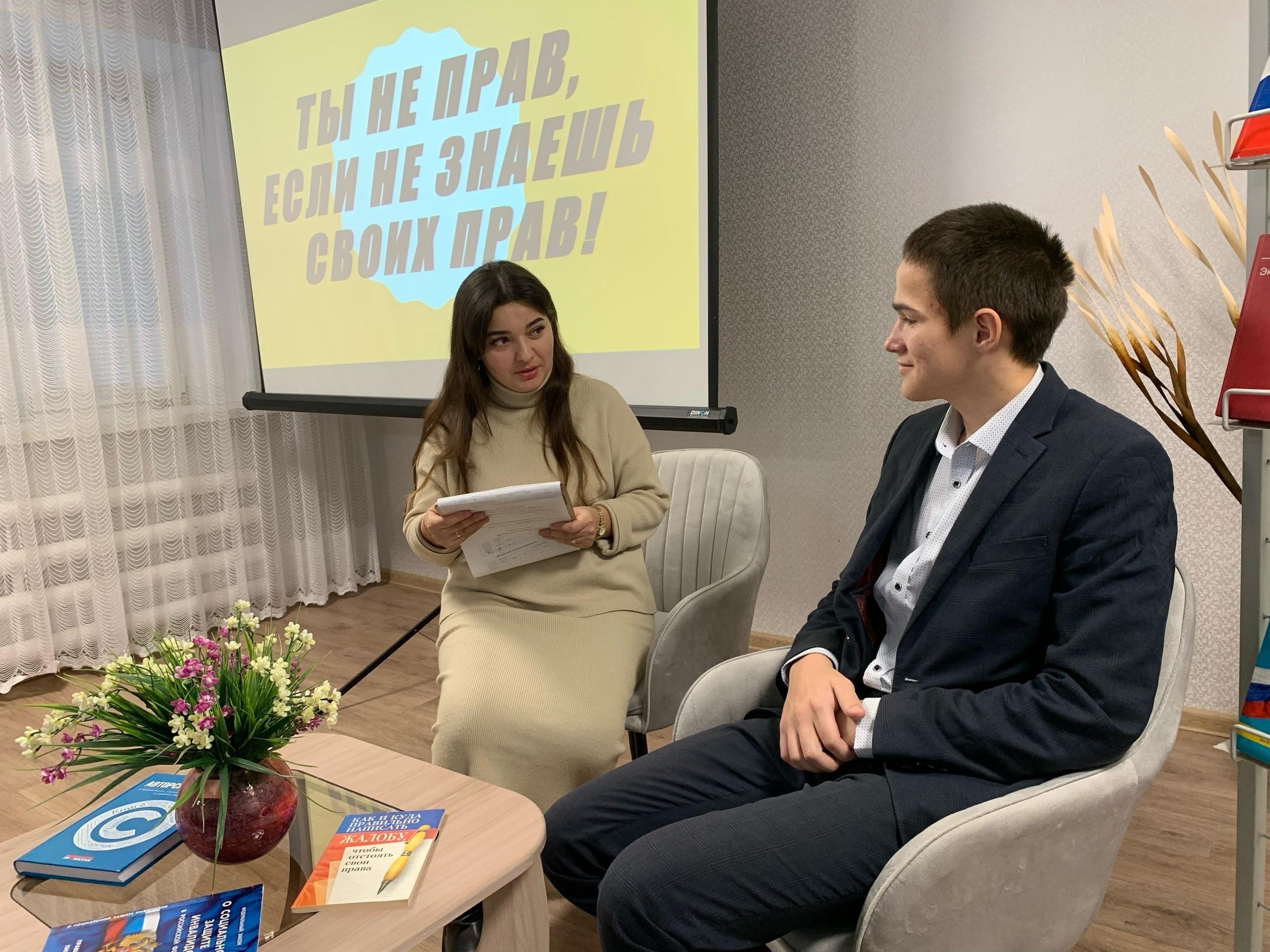 «Где права там и ответственность»