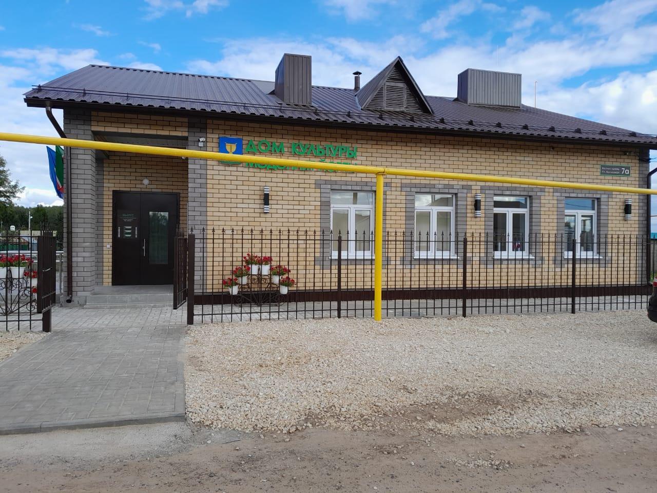 Программа «Знакомство с уголками России»