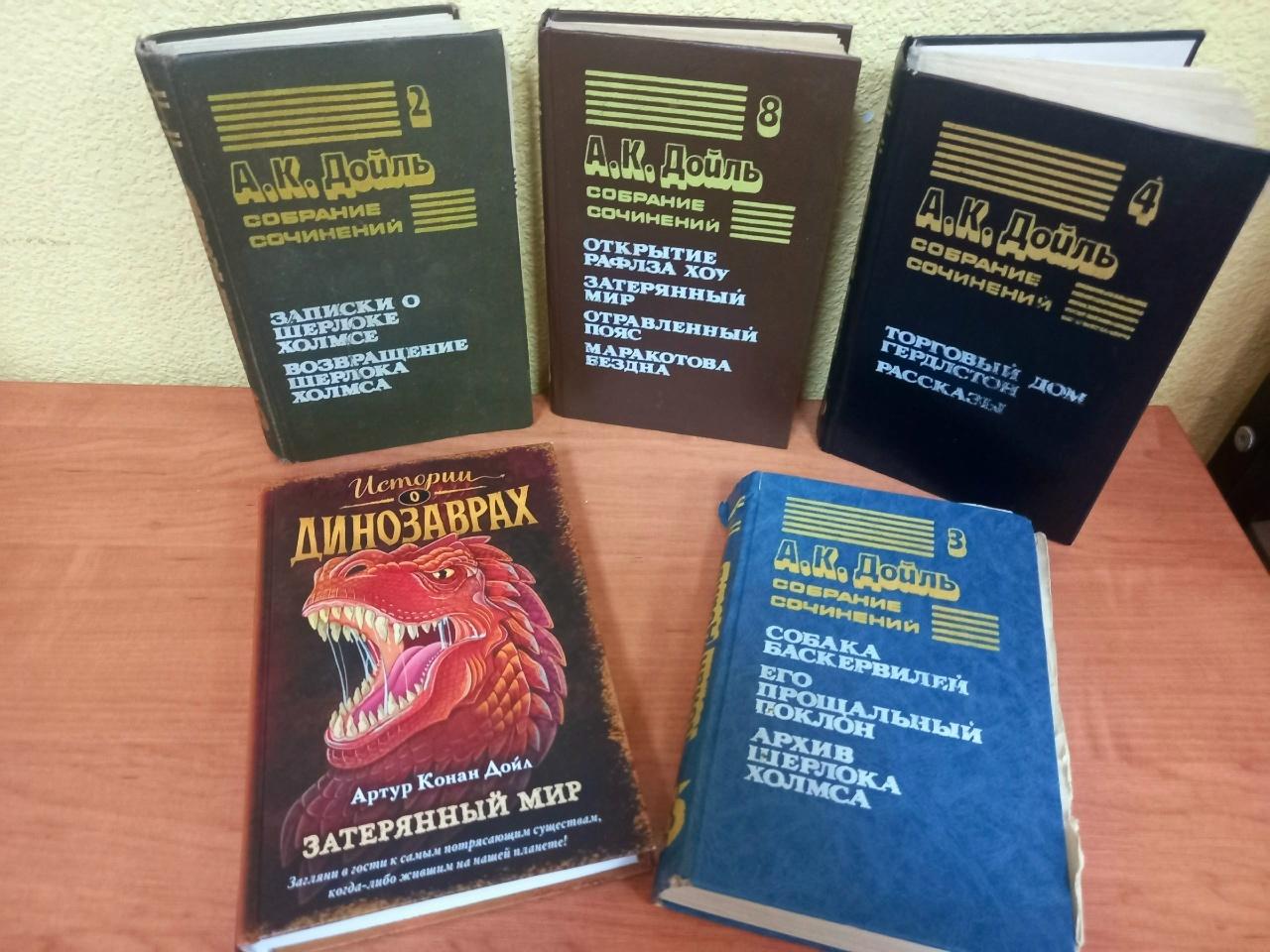 Книжная выставка «Фантастические романы»