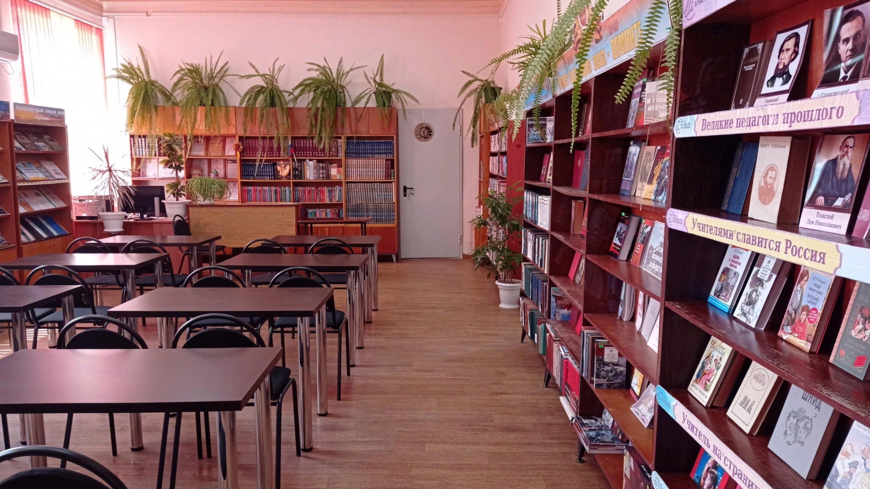 Павловская поселенческая библиотека