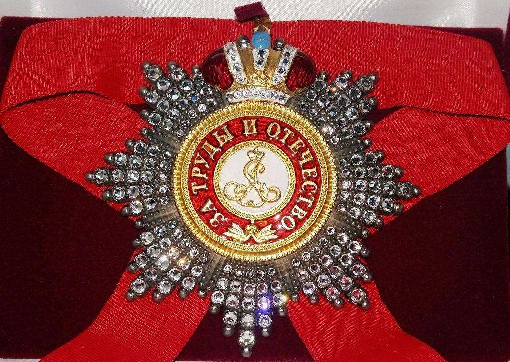 Программа «Три ордена Александра Невского»