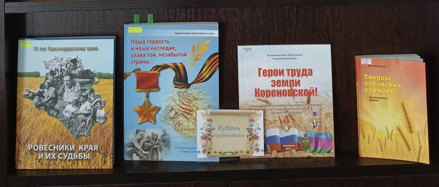 Рандеву «Вот она какая, сторона родная»