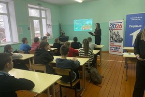 Месячник этнографии «Народы России. Этногенез Псковской области»