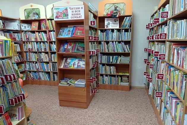 Детская библиотека № 21 им. С. К. Устинова г. Иркутска