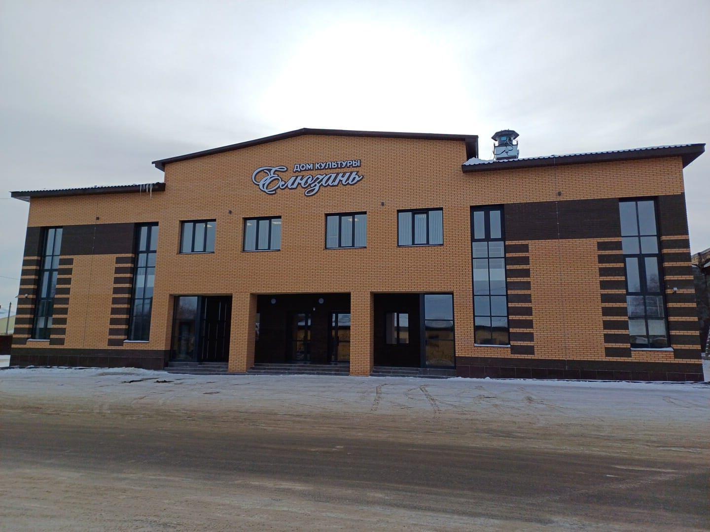 Дом культуры с. Средняя Елюзань