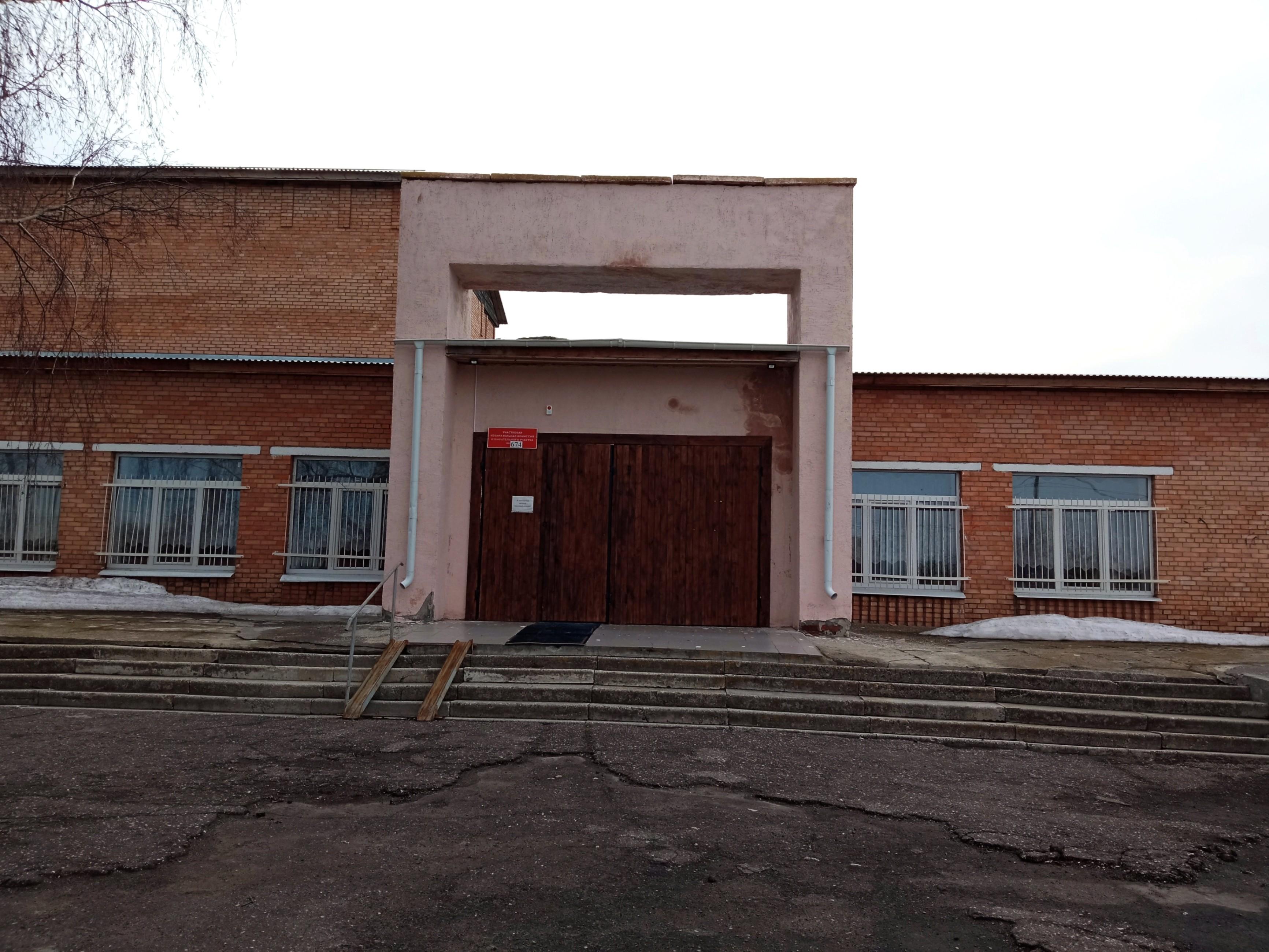 Перкинский сельский дом культуры