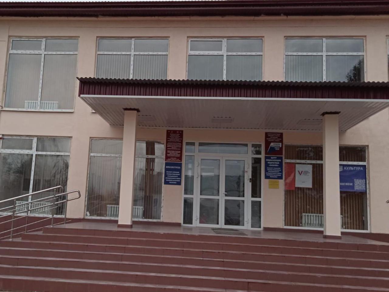 Культурно-досуговый центр ст. Приближной