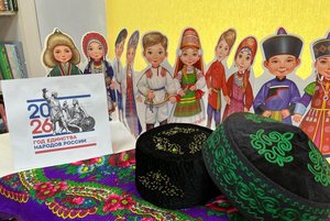 Выставка одного экспоната «Зеркало души башкирской»