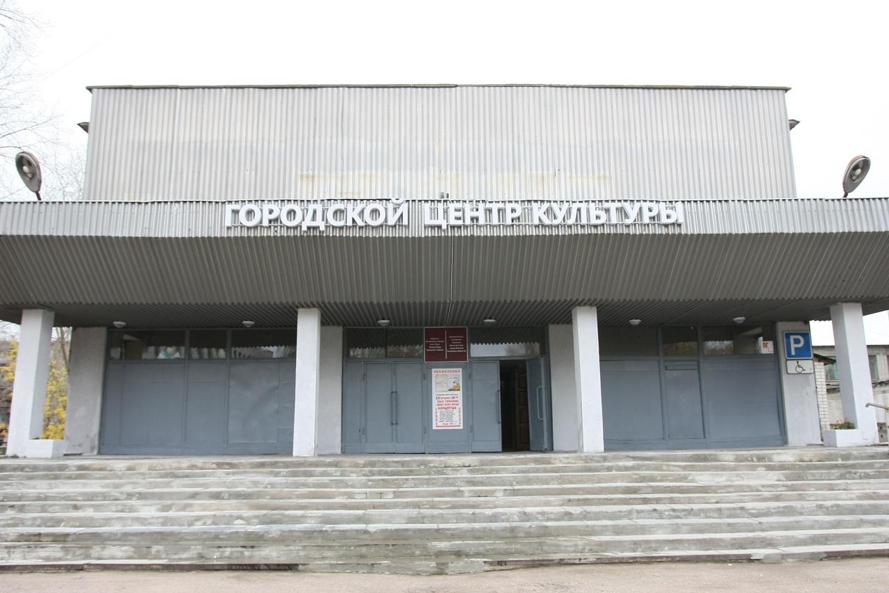 Городской центр культуры Волжск
