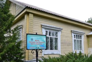 Квест «В гостях у купца М. Ф. Степанова»