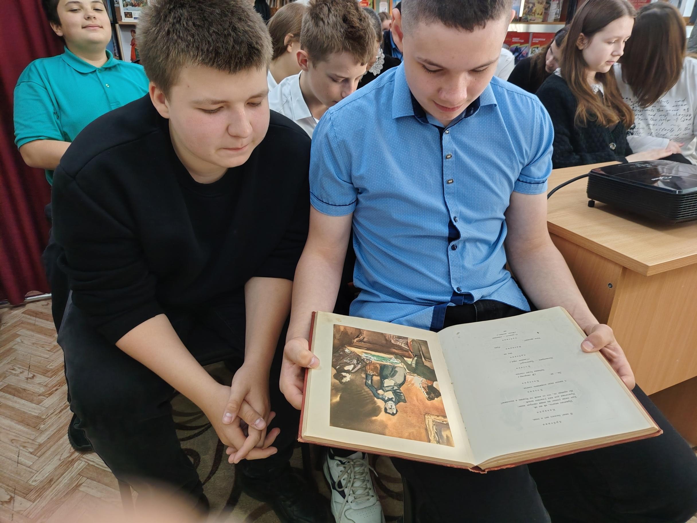 Литературное путешествие «По дорогам Лукоморья»