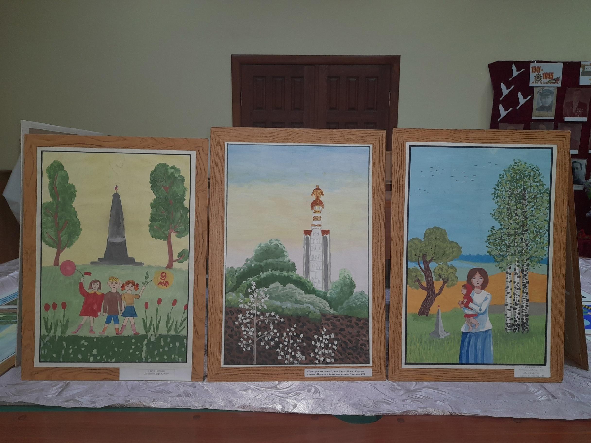 Выставка рисунков «Мы рисуем Победу»