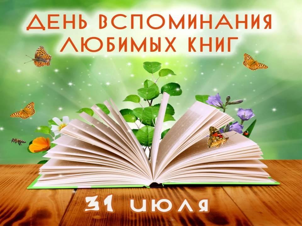 Викторина будет снова - знаем басни мы крылова