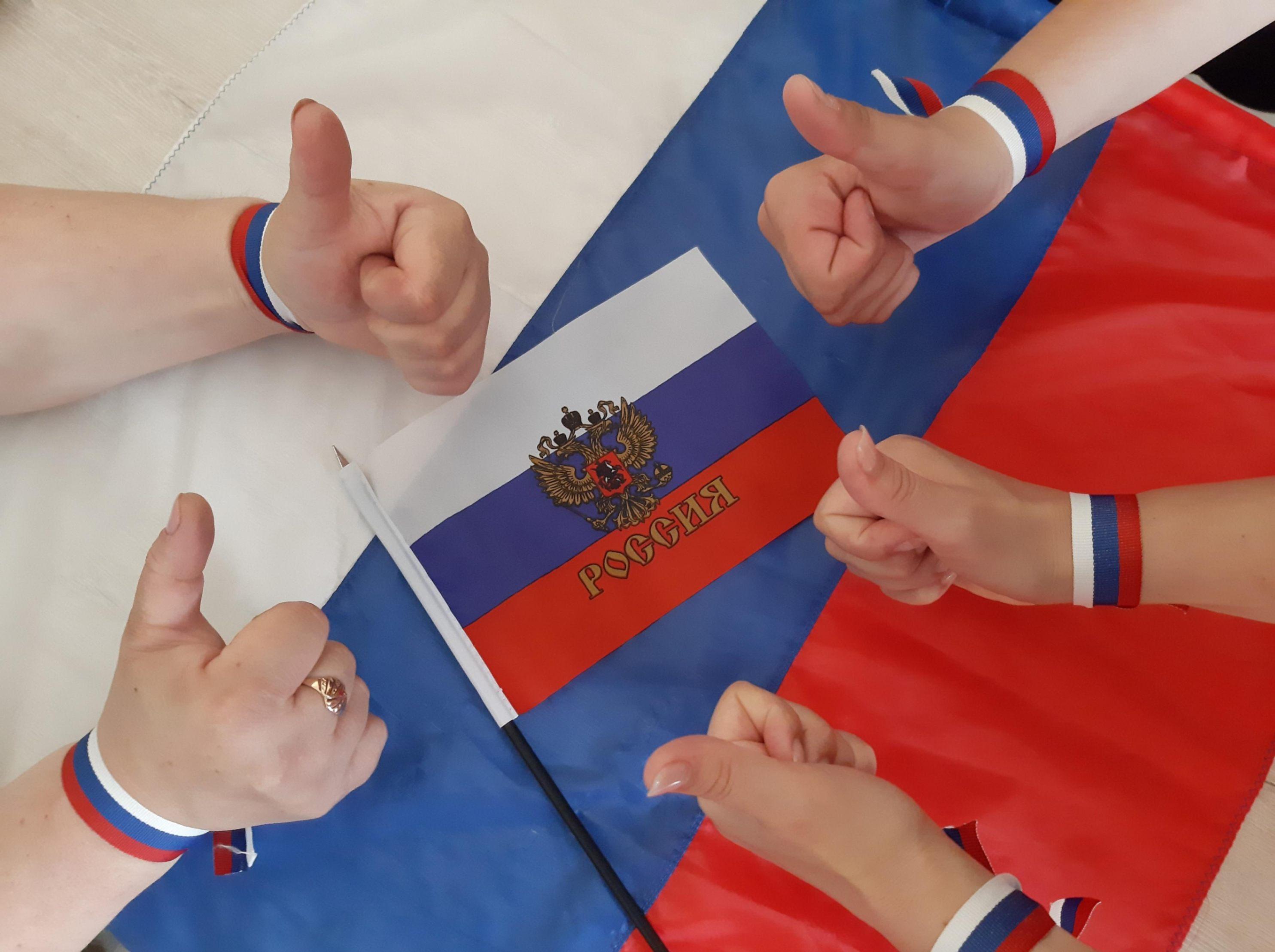 Акция «Флаг державы – символ славы»
