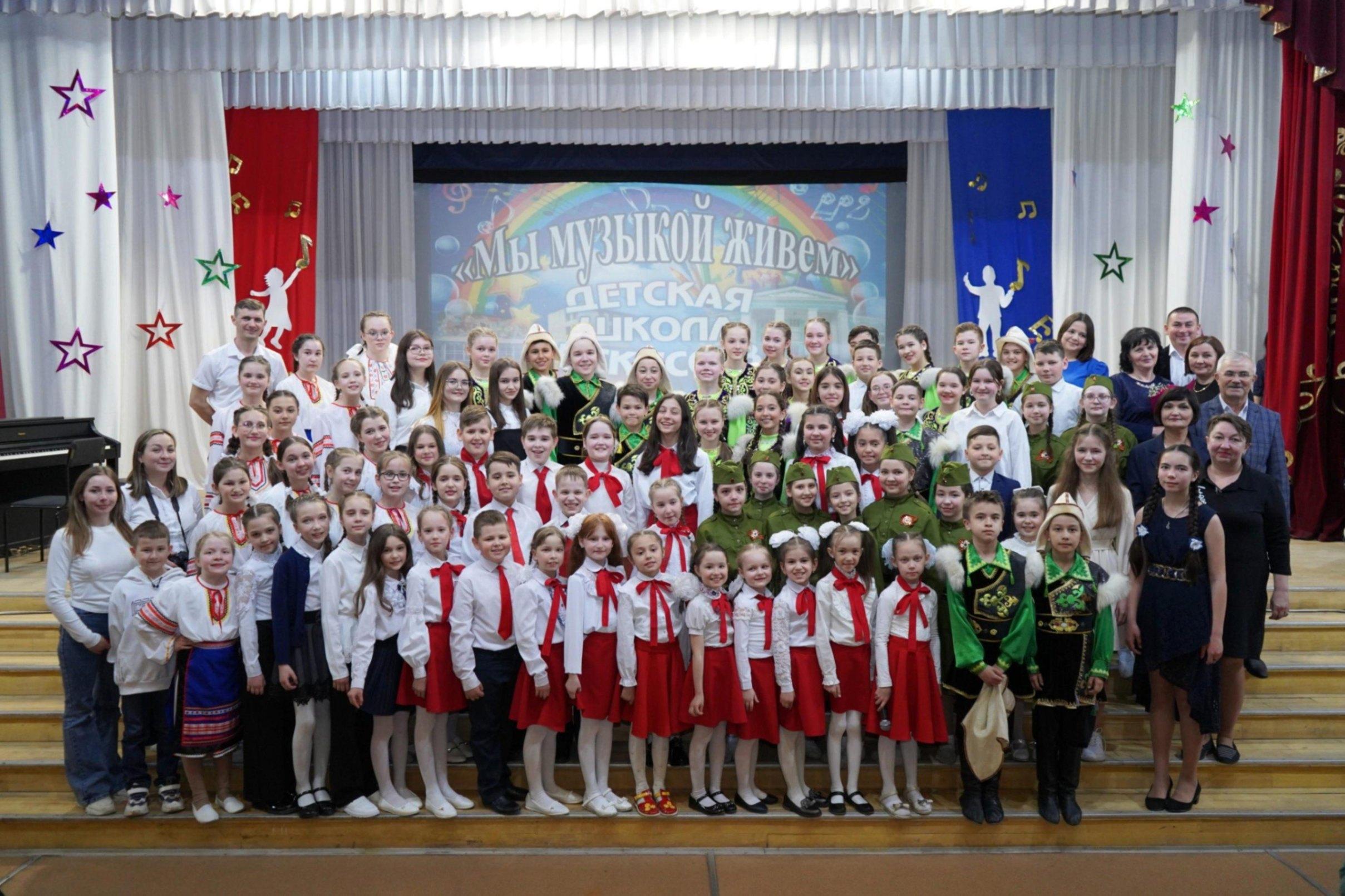 Отчетный концерт