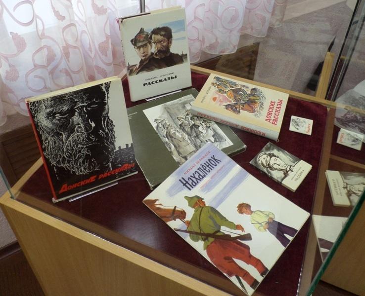 Обзор книжной выставки «Жизнь.Творчество. Судьба»