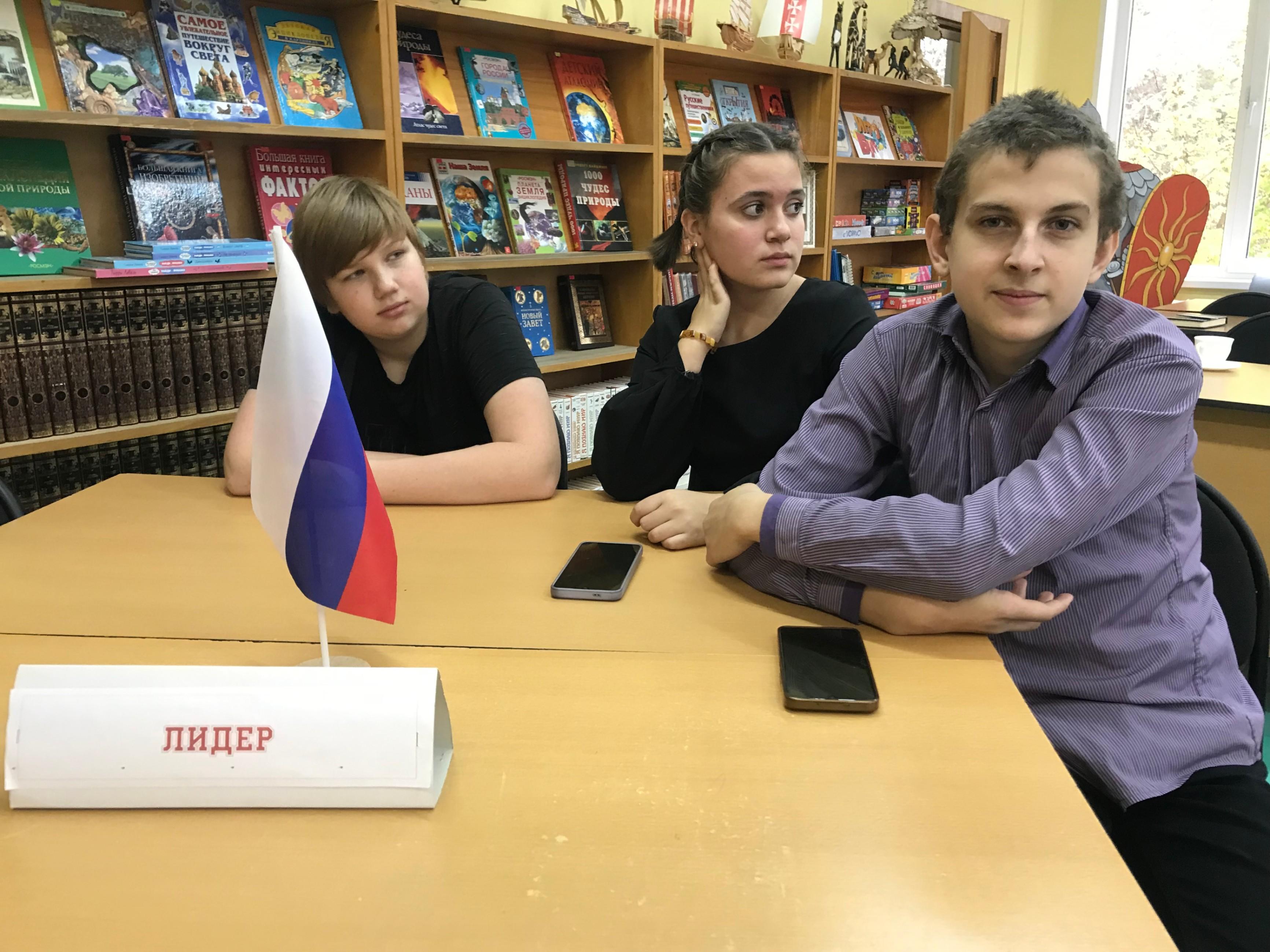 Интеллектуальная игра «Битва профессионалов»