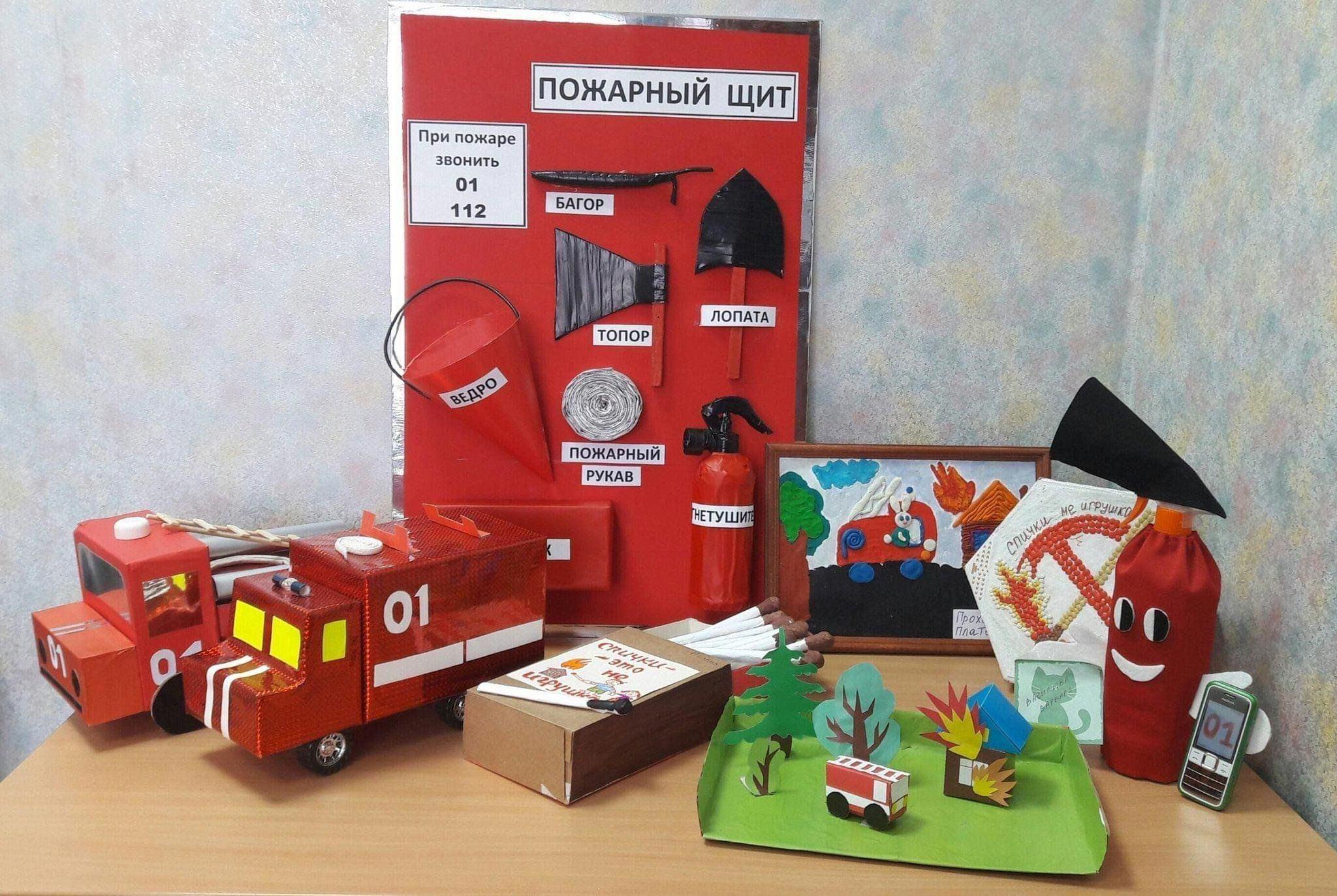 Познавательный час «День пожарной охраны»