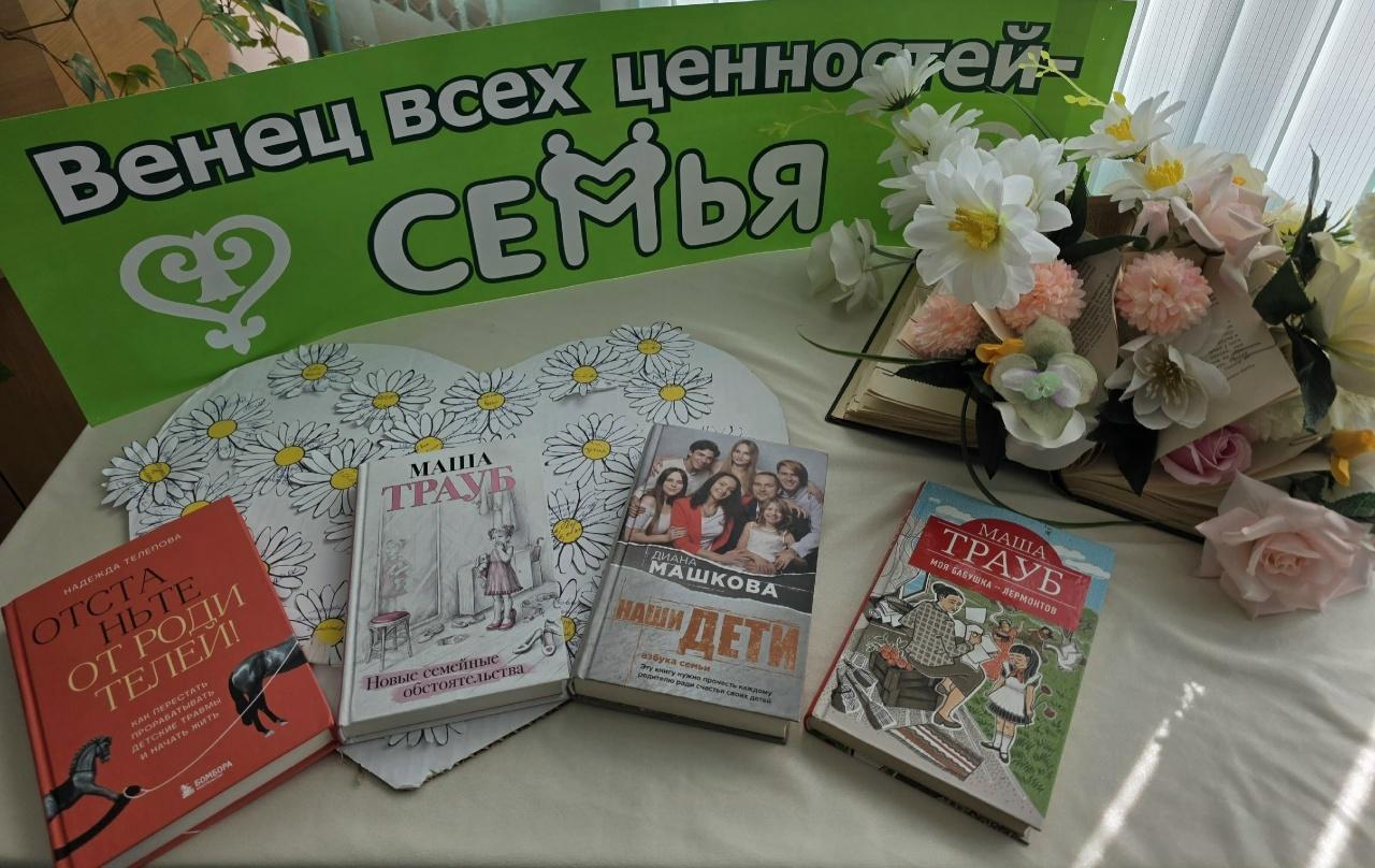 Уличная викторина «Знатоки семейной истории»