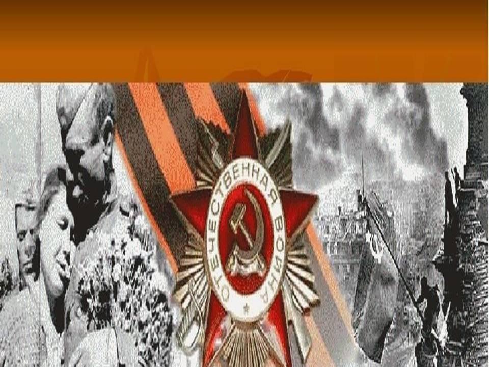 Литературный час «Ваш подвиг будет жить в веках»