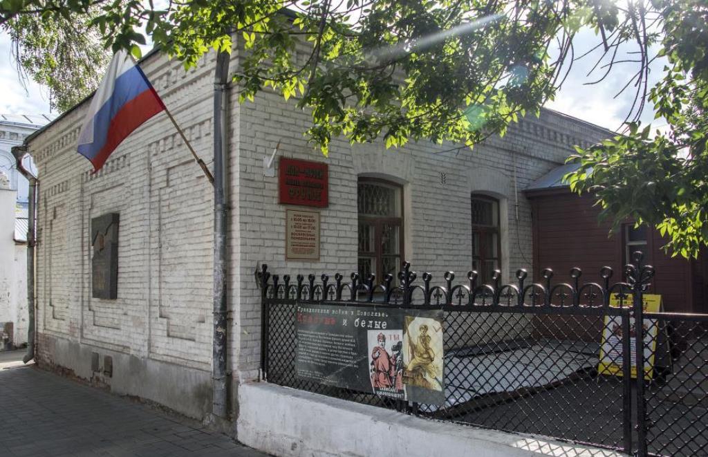 В. Музей фрунзе самара экспонаты. Дом-музей м. Музей имени фрунзе самара. Фрунзе 114 самара.