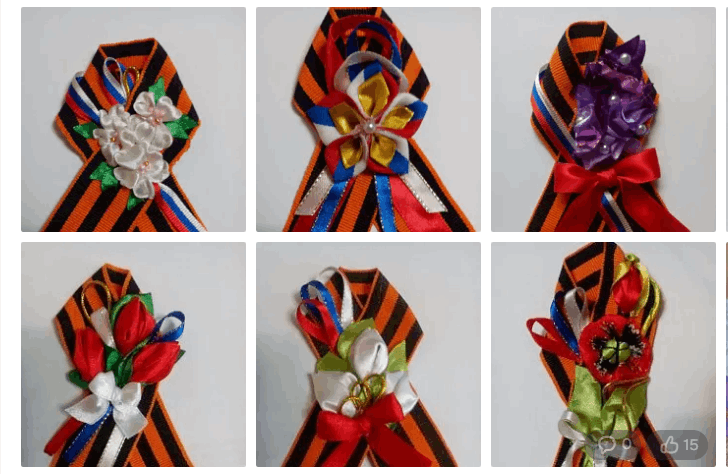 Мастер-класс «Брошь из георгиевской ленты»