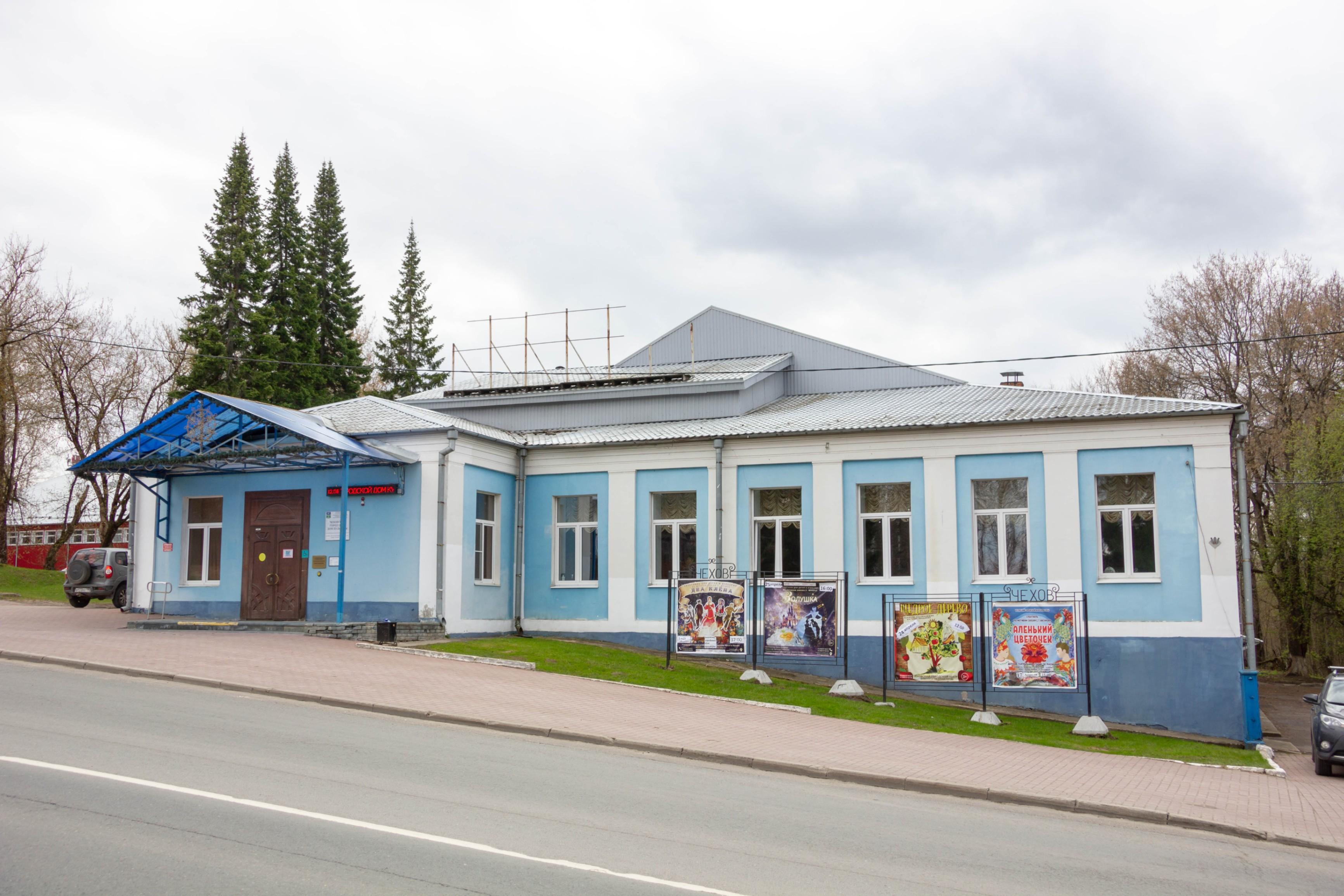 Компания чеха г чехов. ДК энергия Чехов Венюково. Чеховский городской дом культуры, Чехов. Дом культуры Венюково Чеховский городской. ДК Чехова Новосибирск.