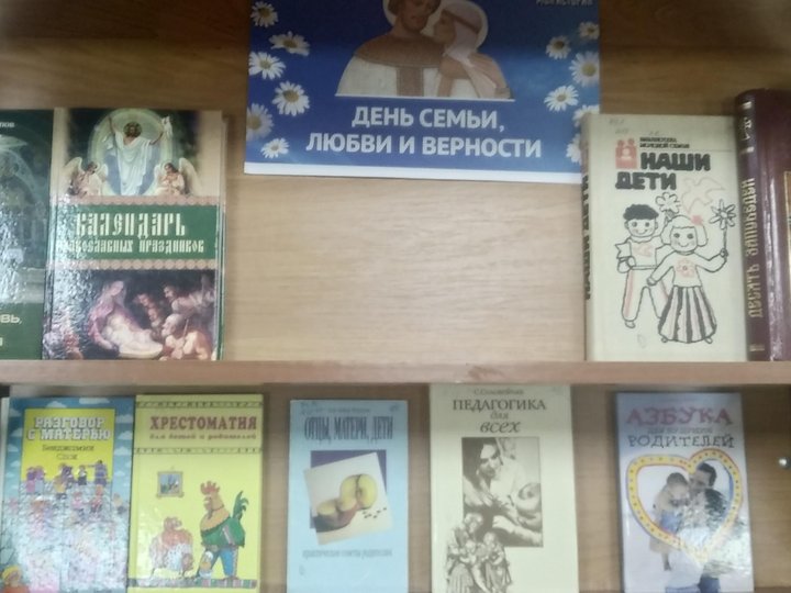 <small>Автор: Большесолдатская детская библиотека-музей.</small> <small>Источник: Архив автора.</small>