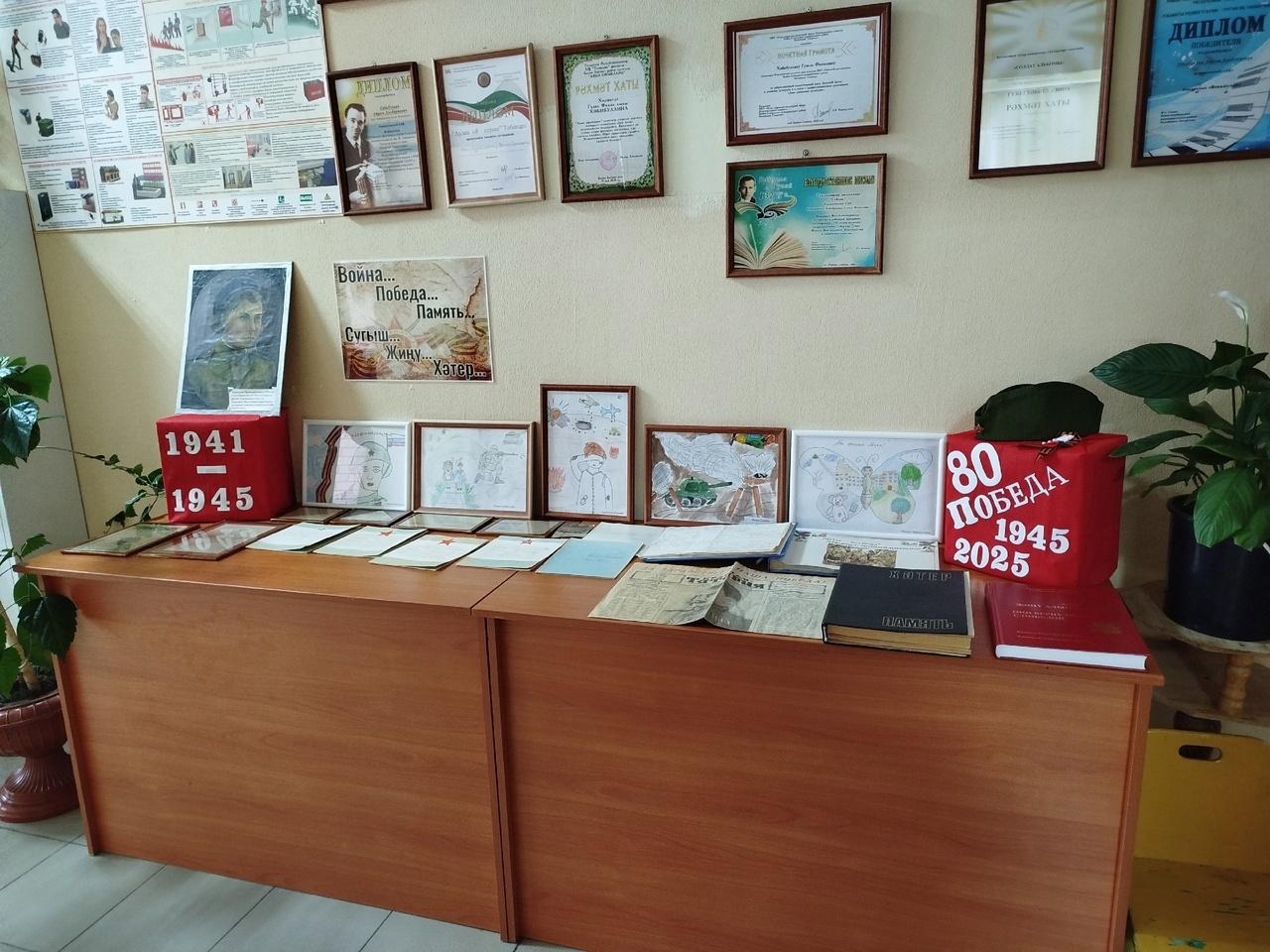 «Война...Победа...Память...»