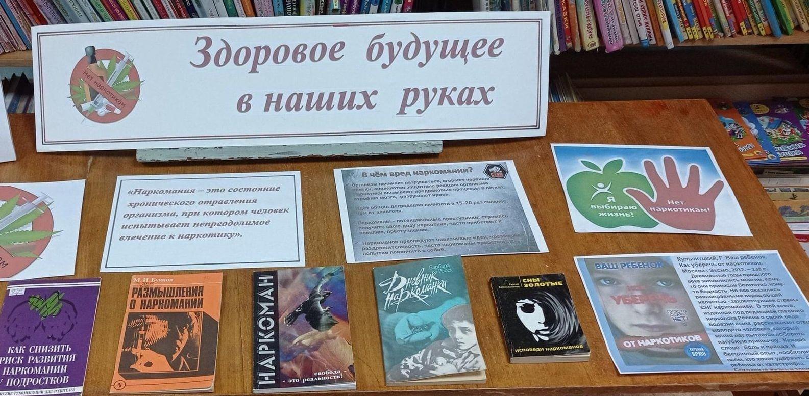 Книжная выставка «Киләчәкне уйлап»