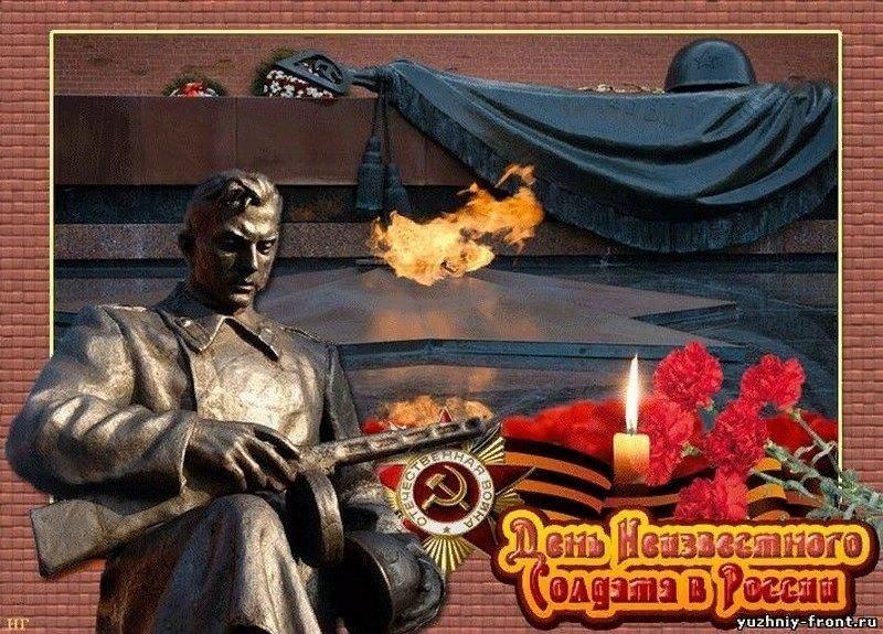 Виртуальная экскурсия «Памятник вечной славы»