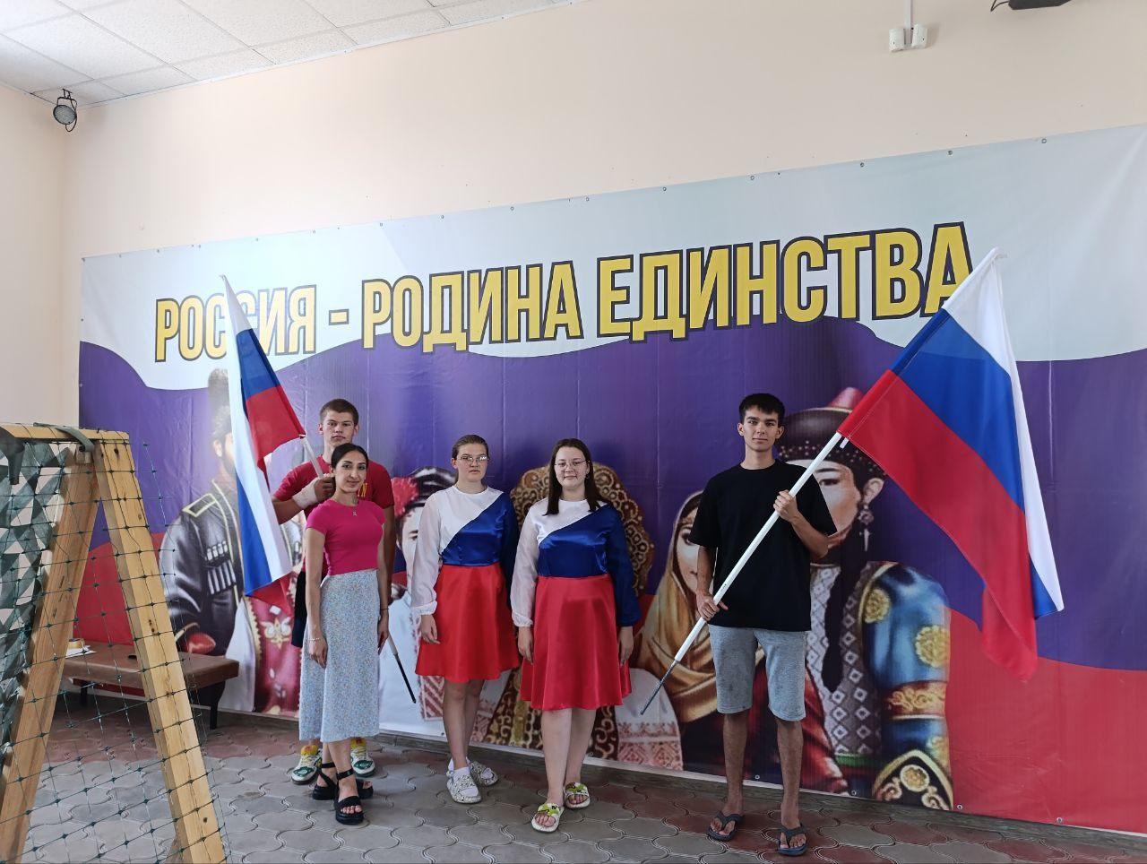 Программа «Россия – родина моя!»